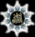 ALLAH